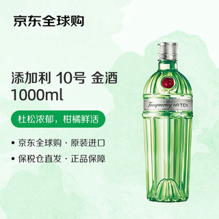 Tanqueray wine no. 10 gin gin 1000ml