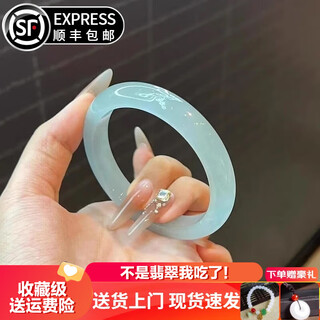 Centennial-old fengxiang jade bracelet, ice jade bracelet, burmese old pit, transparent ice jade bracelet, gift, inner diameter 68-69mm, attached with identification certificate
