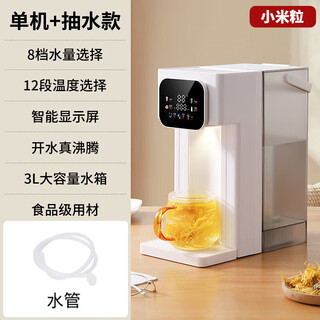 Micca selects the same model of instant hot water dispenser, home desktop multi-function kettle, portable filtered direct drinking machine, office instant hot water dispenser, next day delivery, color screen white + water pipe, instant hot type, us standard/taiwan/canada 110v