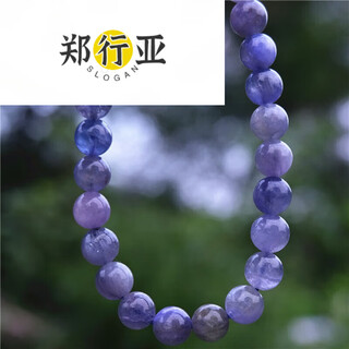 Zheng xingya t&u collection tanzania tanzanite three circle ocean star color elegant temperament single circle bracelet for women diameter 7mm single circle