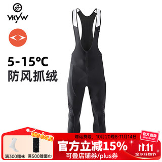 Ykyw5-15 autumn and winter fleece double arrow cycling pants men's windproof warm bib trousers road cycling jersey black l