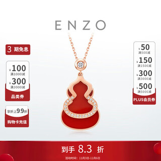 Chow tai fook enzo fulu gourd 18k gold carnelian diamond necklace for women ezv8082 40cm