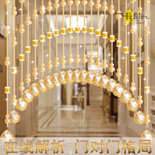 Crystal door curtain partition feng shui curtain 2025 new high-end bead curtain bedroom six-character mantra toilet entrance decoration free upgrade + six-character mantra 45 arcs (suitable for 1.6-1.8 meters wide)
