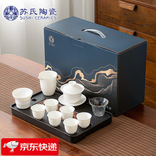 Sushi ceramics suet jade white porcelain kung fu tea set hover cover bowl tea tray tea set home office gift affordable group purchase