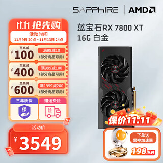 Sapphire amd rx 7800 xt/9070gre desktop computer black myth wukong game deepseek artificial intelligence ai painting design rendering desktop computer graphics card rx 7800xt 16g platinum