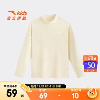 Anta children's sweatshirts, men's and women's clothing, 2025 winter new arrival, plus velvet warm long-sleeved knitted sports tops, warm velvet - anti-static beige, men's and women's 101