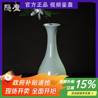 Yinlu tinghuai kiln supervised by li tinghuai ru kiln jade celadon glaze high-end artwork ruzhou ru porcelain vase flower arrangement 30cm tinghuai kiln ru kiln egg celadon glaze jade pot spring medium number