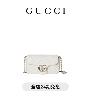 Gucci gucci gg marmont series mini shoulder bag new gift white one size