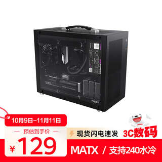Peninsula iron box n4 portable small case mini matx side transparent 240 water cooled small size desktop computer main case black/matx portable
