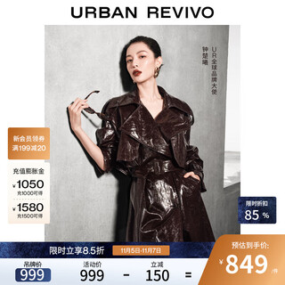 Ur zhong chuxi's same style 2025 autumn new women's trendy pleated extra-long windbreaker uwj150068 burgundy s