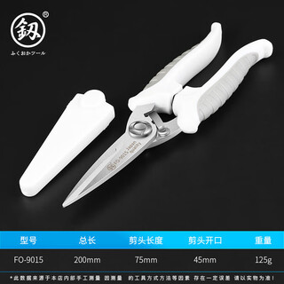 Stainless steel kitchen scissors, all-steel chicken bone scissors, multi-functional powerful industrial scissors, household tailoring scissors, fukuoka scissors 9015 electronic scissors 8 inches