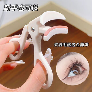 Leoezya eyelash curler wide angle curling long-lasting styling sunflower portable women's partial borderless eyelash curler for beginners curling eyelash curler pink + high elastic silicone pad 1
