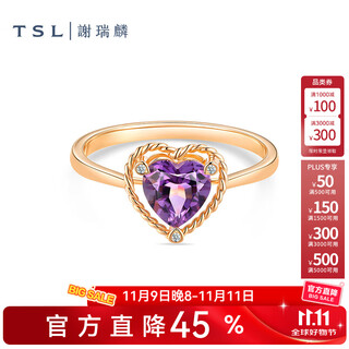 Xie ruilin (tsl) geometric charm crystal series semi-precious stone water drop love ring for girls 63894-63896 63896 love circle no. 13