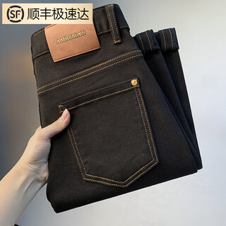 S max maragcs original color washed jeans for men spring and autumn new loose harem pants black small straight feet casual men's long black _ k558 28 _ recommended 95-110jin jin is equal to 0.5 kg