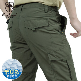 Vancamel casual pants men's loose breathable outdoor wear-resistant work pants mountaineering sports quick-drying jacket pants military green l