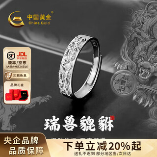 China gold 925 silver ring for men to attract wealth, pixiu open ring, fashionable birthday gift for boyfriend and husband, delivery today/next day, auspicious pixiu ring
