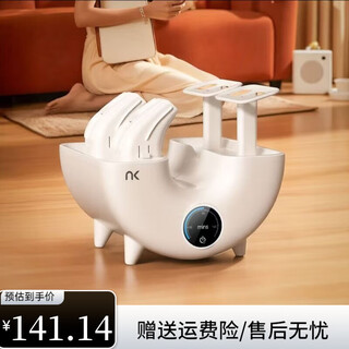 Nk shoe dryer s3 small cyclone new shoe dryer shoe dryer sterilization and disinfection household shoe drying machine artifact hb-2 new style hurricane quick drying 2025 new style brand new and authentic--factory direct sales--spot goods quickly