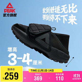 Peak lazy bread shoes men's shoes autumn one-step heightening couple casual shoes sports shoes women's shoes et24517e