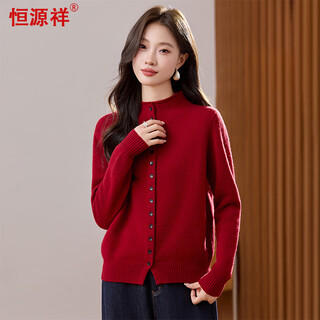 Hengyuanxiang pure wool sweater women's cardigan autumn and winter turtleneck thickened sweater versatile knitted bottoming shirt