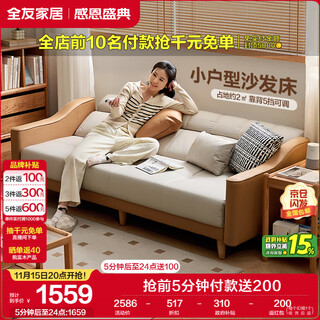 Quanyou home sofa bed nordic simple furniture technology fabric sofa three-place foldable two-purpose recliner sofa bed