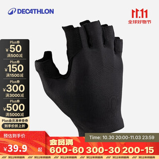 Decathlon road bicycle half-finger downhill gloves entry-level gloves - black l-4229059
