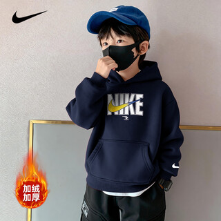 Nike nike children's sweatshirt velvet hooded winter 2025 new boys' clothing big children's thickened children's tops winter indigo 2233 velvet thickened high gram weight 130 /7 recommended height 116-122cm