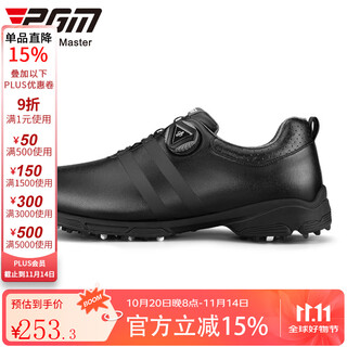 Pgm golf shoes men's waterproof shoes anti-slip spikes rotary telescopic shoes less black 40