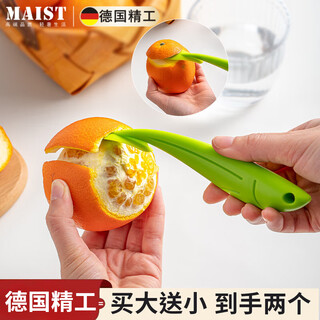 Meschut german orange peeling artifact fruit peeler orange opener household grapefruit peeling and opening orange artifact peeling knife orange peeler orange one free portable orange peeler