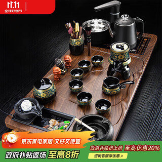 Yuanhe kungfu tea set, home complete set, automatic water boiling, integrated tea tray, teacup, teapot, office reception, modern tea table