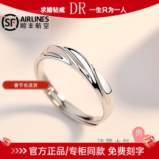 Dr couple ring platinum pt950 diamond men and women, a pair of marriage proposals, birthdays, valentine's day gifts for men and women, single men's ring