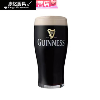 Meikejie guinness beer cup guinness irish dark beer craft beer thickened guinness special cup 550ml large cup
