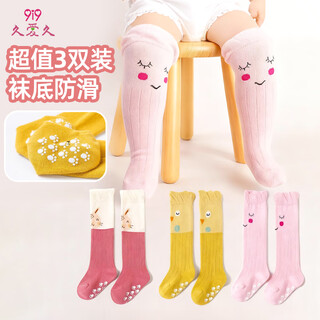 9i9 baby socks autumn and winter mid-calf socks non-slip newborn children baby floor socks loose mouth 3 pairs 0-2 years old a371