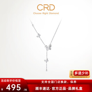 Crd ke laidi spot sparkling pt950 platinum butterfly tassel pendant necklace double-sided wearable for girlfriend 8.70g