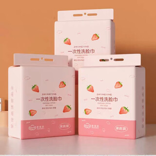 Hanging face towel, disposable cotton soft towel, beauty salon absorbent, lint-free bottom removable face towel, thick style, 90 pumps, random style 1 pack