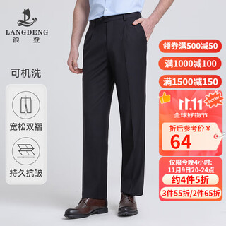 Langdeng suit trousers for men, loose, no-iron, anti-wrinkle, four-season business professional formal wear, middle-aged men's straight double pleated suit trousers, thin section (black - double pleated loose) - ya031 34