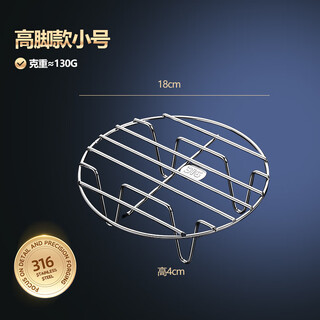 Zwilling german seiko quality 316 stainless steel steaming rack high temperature resistant food grade wok steaming tray household steamer waterproof steaming 316 stainless steel small tall leg 1 piece 18cm