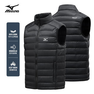 Mizuno outdoor down vest men's autumn and winter windproof stand-up collar warm sleeveless vest casual jacket black 2xl