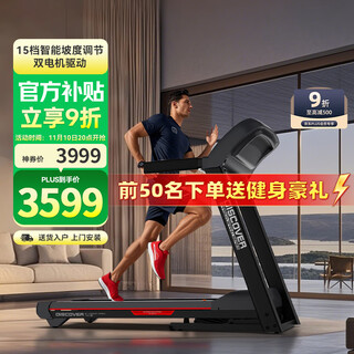Harison harison treadmill home smart folding indoor walking machine fitness equipment t510eco