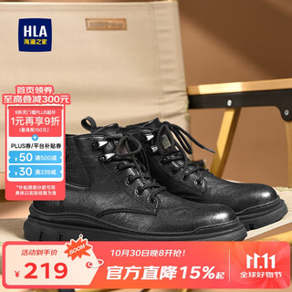 海澜之家HLA马丁靴男士户外休闲鞋秋冬工装鞋子男HAAGZM3AB70373 黑色42