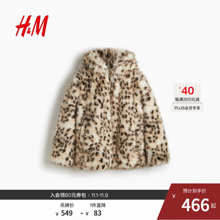 H&m2025 new winter women's hooded jacket 1314999 cream/leopard print s 160/88