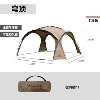 Mountainhiker zipper dome tent outdoor round large canopy multi-person camping khaki dome tent