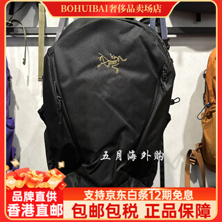 Arc'teryx (arc teryx) mantis 26 backpack outdoor hiking waterproof backpack 6044 blk black gold f24