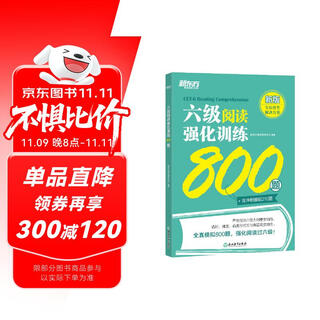 New oriental cet-6 reading intensive training 800 questions single practice for cet-6 test