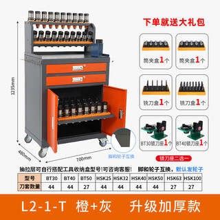 Yusenyi cnc workbench locking tool holder workbench machining center auxiliary workbench machining center tool rack tool cart bt40 double drawer tool cabinet with locking tool holder