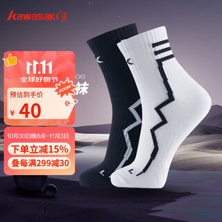 kawasaki川崎羽毛球袜跑步透气男女款运动袜B6340(两双装) 星河黑/星河白