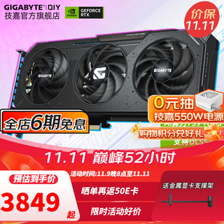 Gigabyte 6-issue interest-free rtx 5060 ti 16g 8g graphics card designer large video memory artificial intelligence stable ai drawing rendering video editing magic eagle 5060ti gaming oc 16g single graphics card