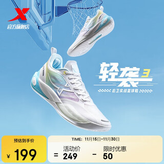 Xtep light raid 3rd generation men's basketball shoes sports shoes 2025 summer mesh breathable shock absorbing wear-resistant student guard shoes