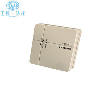 Input/output module interface fire door control module door control module