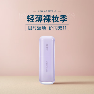 Laneige snow silk soft isolation cream before makeup sunscreen concealer 30ml makeup set brightening skin color birthday gift