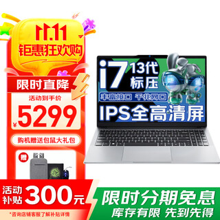 Lenovo laptop 2025 subsidy 20% computer i7 high-performance thin and light laptop student editing design game laptop yangtian optional